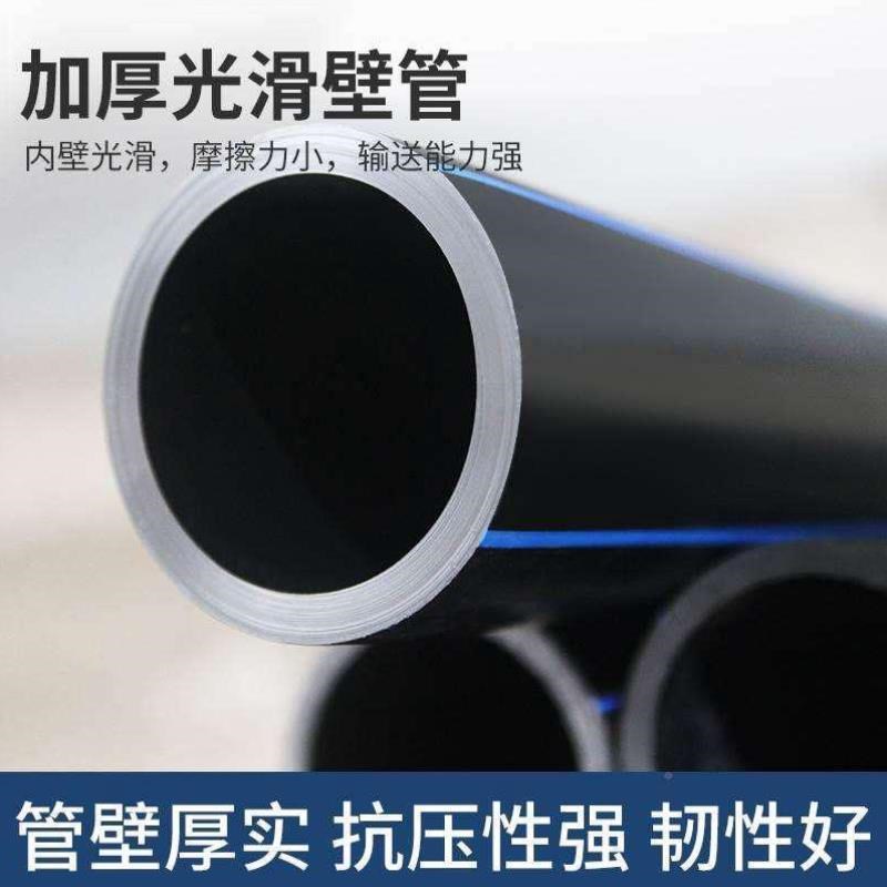 PPE管4957E管pe水管给水自3来水管寸20252热熔管材4盘分6分12寸塑