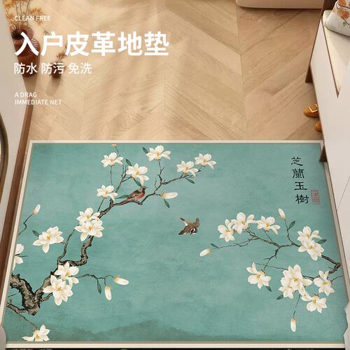 中式入户b门皮革地垫门口可裁剪耐脏免洗pvc脚垫客厅玄关防滑地毯
