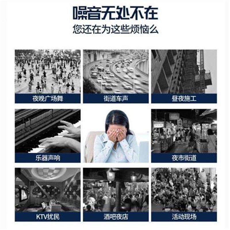 专业隔音板隔音棉窗户隔音窗帘卧室宿舍房间隔音门窗贴临街马路家图片