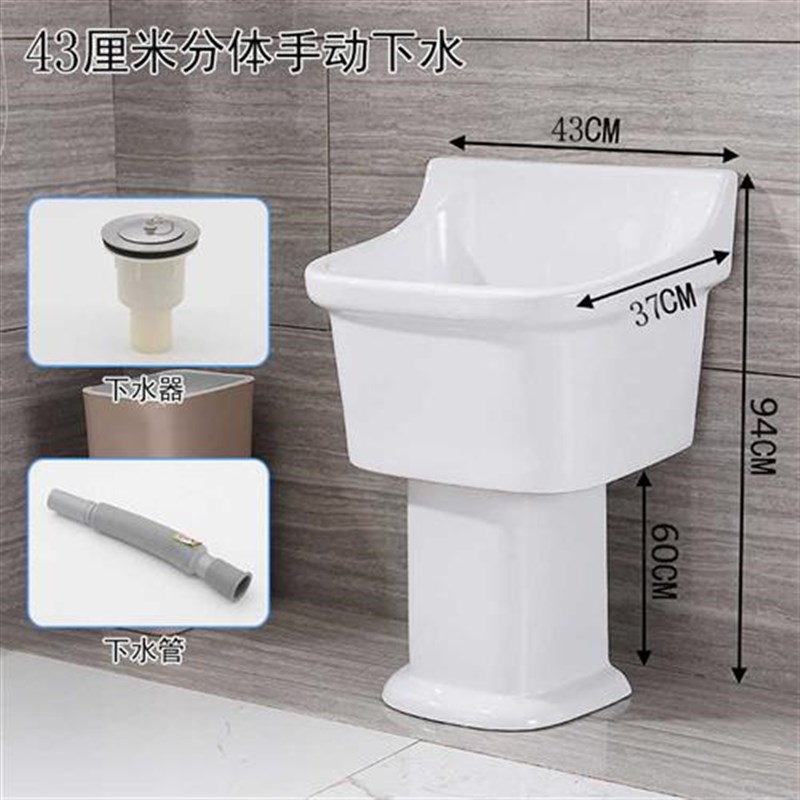 台拖把池家用高脚两件式落地式化妆室陶瓷洗拖布池地盆室外墩布池