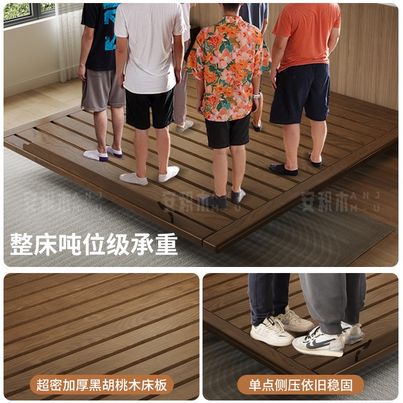 北美黑胡桃木无床头悬浮床全实木排骨架齐边极简小户型主卧双人床