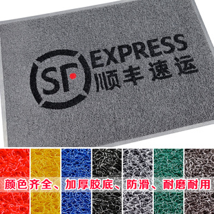 迎宾地毯定制logo商用进门地垫欢迎光临门垫丝圈脚垫Y定做大尺寸