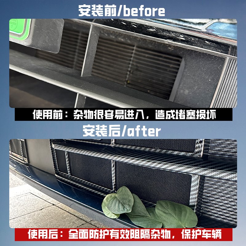 魏牌蓝山专用一体式卡扣防虫网中网防尘保护罩改装汽车用品配件