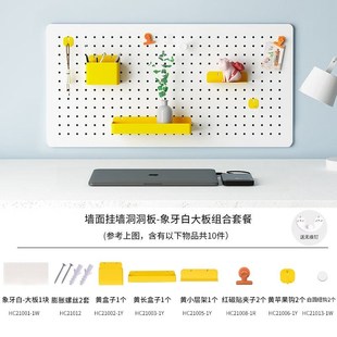 金属洞洞板免打孔墙上o置物架墙壁书桌桌面隔板墙面配件展示收纳