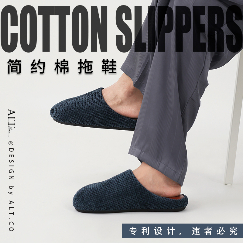 棉拖鞋女士秋冬季2024新款室内居家防滑保暖情侣棉拖冬天拖鞋男士