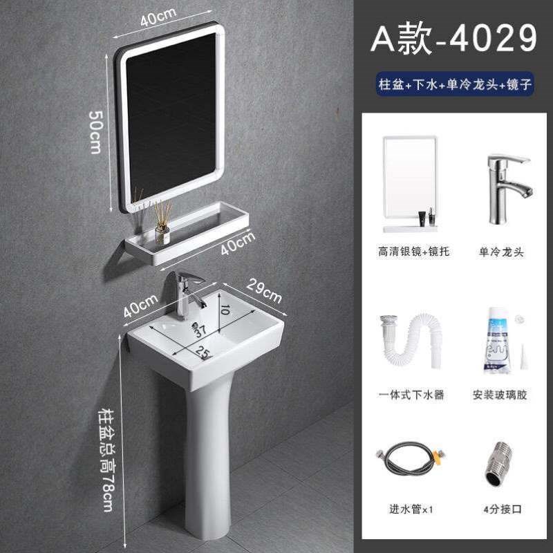 盆台立柱式洗脸盆立柱卫生间洗漱阳台小户型陶瓷洗手盆落地式一体