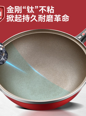 耐磨款电炒锅家用多功能电炒菜炒锅一体式电锅电用不沾锅宿舍插电
