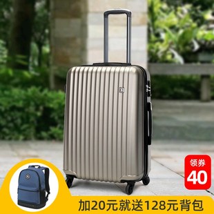 瑞世SUISSEWIN拉杆箱万向轮行李箱女20寸登机旅行箱子24密码皮箱