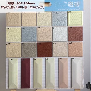 室外老式外墙砖白兔瓷砖厨房卫生间阳台100*100乡村家用自建房i.