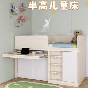 儿童半高床带书桌衣柜一体多功能组合定制家用小户型省Z空间储物