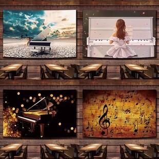 音乐教室钢琴背景墙装饰挂布工作室床H头宿舍墙面装饰旗帜墙布改