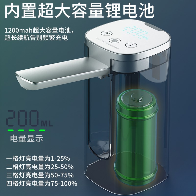 桶装水电动抽水器全自动折叠款出水充电式纯净水饮水机上水吸水器