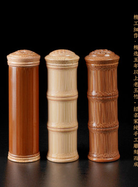 竹雕蝈蝈筒竹制竹虫n具竹蛉盒竹筒虫罐养竹铃黑白虫蛐蛐黄蛉鸣虫