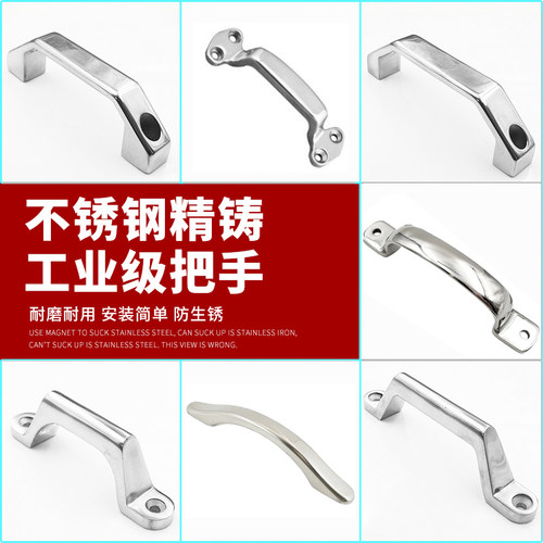 304不锈钢重j型把手工业拉手设备明装提手弓形拉手工具柜门拉手