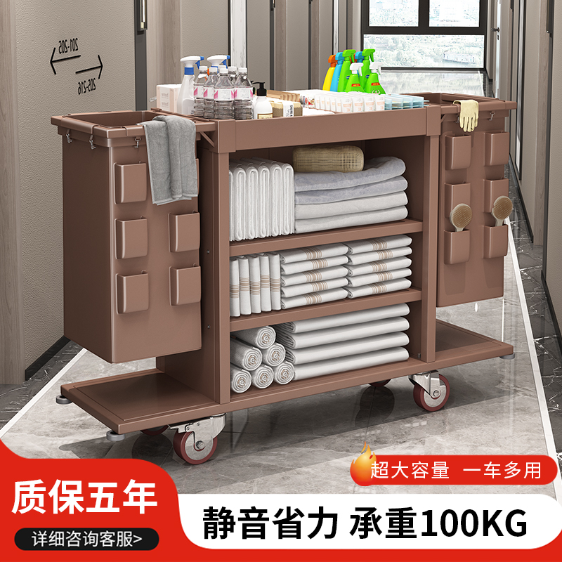 酒店布草车工作车收纳多功能清洁车宾馆客房卫生服务保洁推车