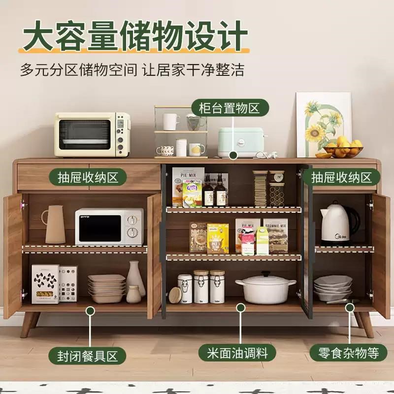 实木餐边柜靠墙一体储物柜现代简约客厅置物柜酒柜厨房橱柜茶水柜
