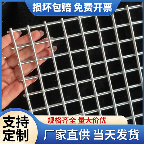 镀锌铁丝网钢筋建筑铁q网格家用鸡狗鸟兔笼钢丝网加粗钢丝围栏防