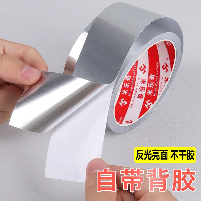 一一装饰贴梯不锈钢踢脚线不干胶贴纸入户门改色贴纸电梯门户门贴