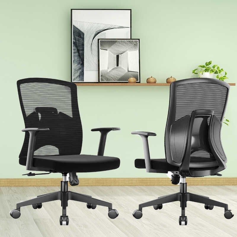 黑色网布椅职员椅烤漆办公椅家用书房卡位转椅中背电脑椅学生用,商业/办公家具,办公电脑椅/职员椅,淘宝优惠券,粉丝福利购,淘宝优惠卷