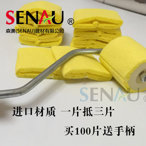 森澳建材中空玻璃优质刮角棉压角棉修角E棉修胶棉30*40*5规格包邮