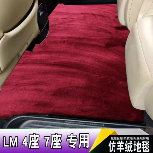 适用于雷克萨斯LM地毯nLM300H LM350全车4座7座脚垫子右舵定制专
