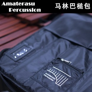 马林巴双肩槌包马林巴槌包可放谱子鼓棒包专业槌包现货双肩包加厚