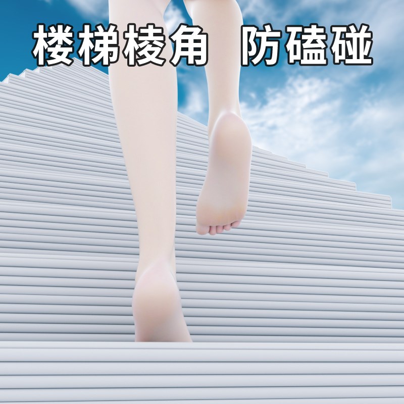 横梁遮挡装饰自粘海绵防撞贴条车库房梁装饰室内包梁神器软包贴纸