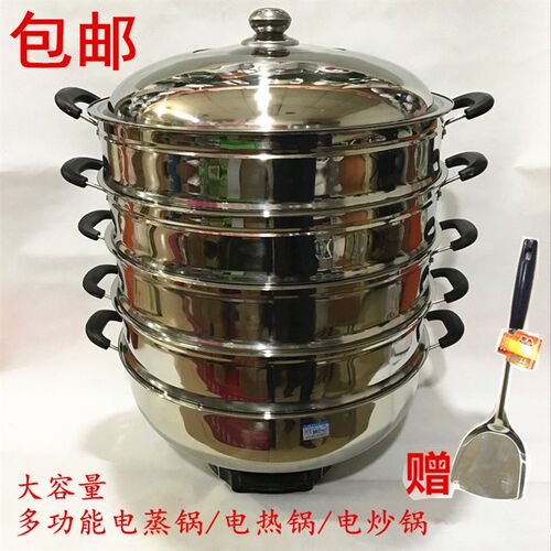 加厚款 201不锈钢多用锅40cm超大容C量电炒锅38cm/42cm电蒸锅电火