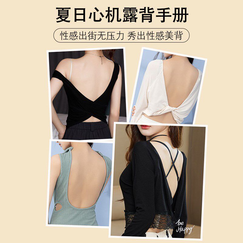 U型美背内衣女聚拢小胸显大薄款夏季2024新款无钢圈交叉无痕文胸