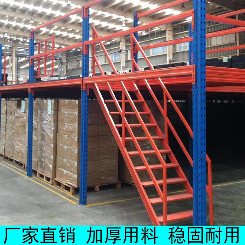 搭建阁楼平台货架钢结构可拆卸隔二层办公库房仓库加厚阁楼货架