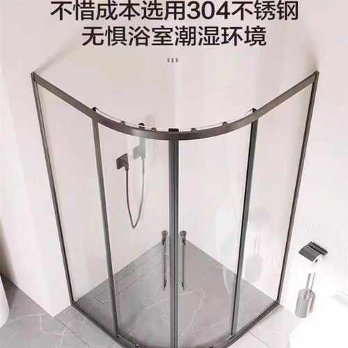 定制极简圆弧型不锈钢扇形浴室干湿分离双移门整体淋浴房淋浴房