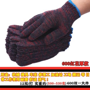 800克手套 加厚劳保耐磨工作机械工厂修理男女士模具搬运纯棉纱线