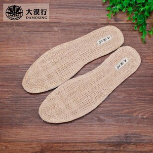 汉麻鞋垫甘谷麻鞋纯手工草编鞋垫吸汗防臭防汗脚按摩爸爸妈妈鞋垫