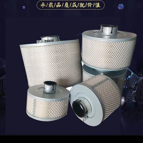 螺杆空压机空气滤芯一体式空气滤芯器10A F20A 30A 50A 凸铁式风