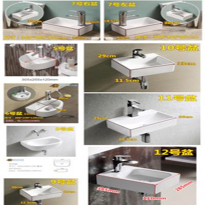挂柜长方形小号挂墙洗手盆陶瓷洗脸盆窄厕所家用挂盆洗漱柜大理石