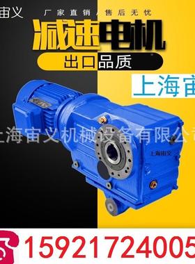 XLY6--9-5KW正反转减速机波箱GR17YYKL0.551-4P-1.99-M61-1