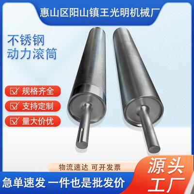 主从动滚筒动传配动皮带线辊筒机尾输件滚轮重型送YEW主从动滚筒