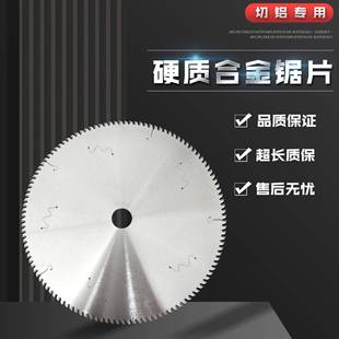 铼特切铝锯圆片铝合金1专用合金片外径4056锯寸专业级铝MBX材切割