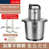 新款 和大功率用168辣绞肉机商用多功能料理机面椒蒜姜肉泥机粉碎