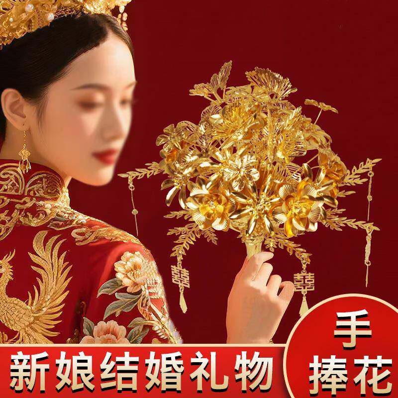 黄金色手花捧新娘结婚礼物团扇新婚秀禾高级品感送蜜闺FXF结婚用