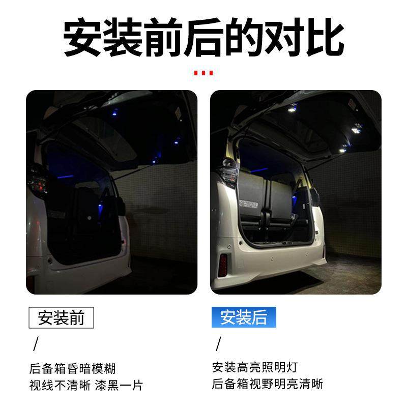 适用于埃尔明法威尔法3ALF400系40系氛尾门照灯后备箱改围灯增设,汽车用品/电子/清洗/改装,其他内饰/驾乘用品,淘宝优惠券,粉丝福利购,淘宝优惠卷