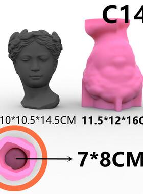 UNM希腊女硅胶花模具C神1盆45