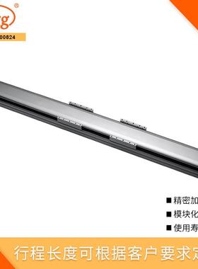 KGG滑台MC80TOY模组套装线性模组动OMC8模0高精度微型丝电杆组