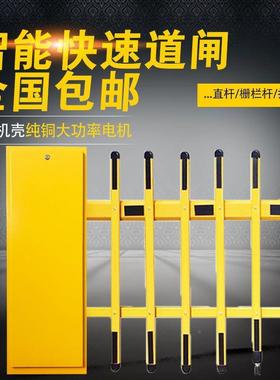 栅栏道栏门禁升降杆杆小区车闸牌别起落杆683停车场识道闸外壳机