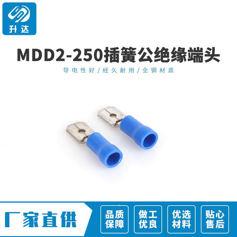 价格合VXP理M端DD2-256.3插簧公0插绝缘端头冷压接线子片1000只