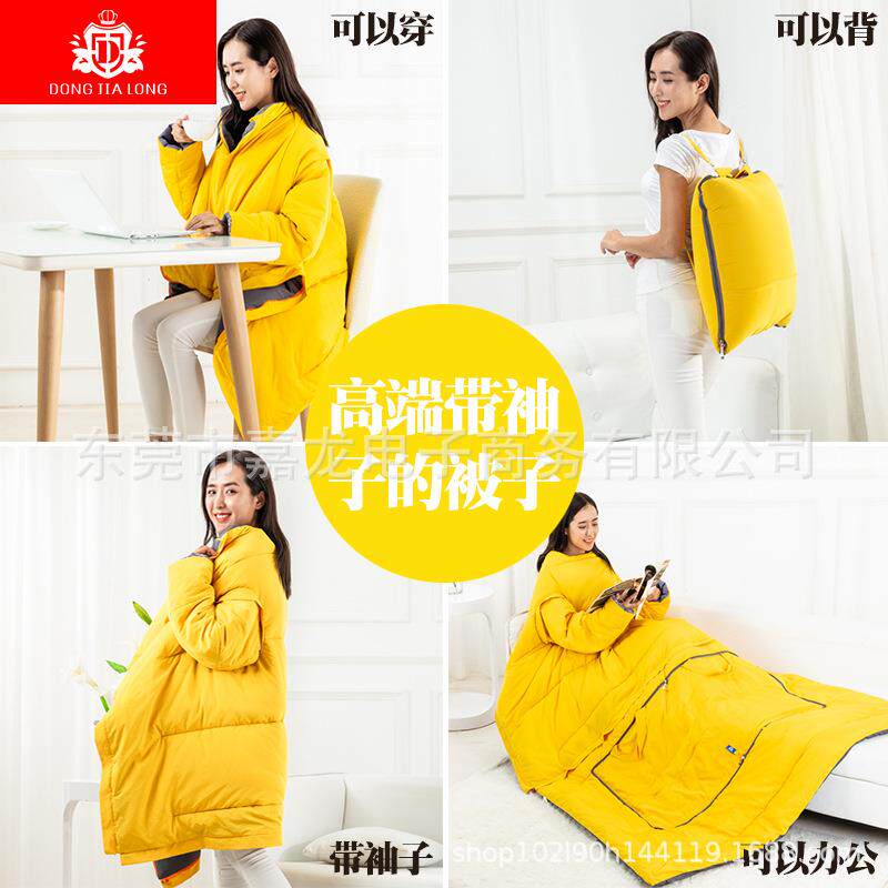 可以背的懒人被保防寒户袖办公XK006室午休旅行儿童外成人带睡袋