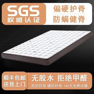 椰棕床垫偏硬护脊棕垫榈垫子儿童新款 洗可折供叠ASP可拆床厂应链