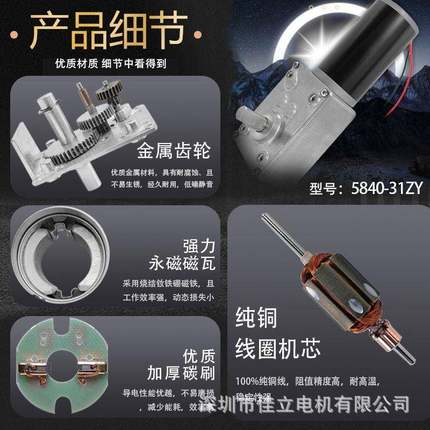 58小40-3GIT1马2ZY直流涡轮蜗杆减速电机大扭矩12v4v微型调速低速