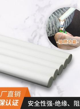 粘乳白色热熔棒高度胶BXS条电子电m器11m白色热熔胶胶条