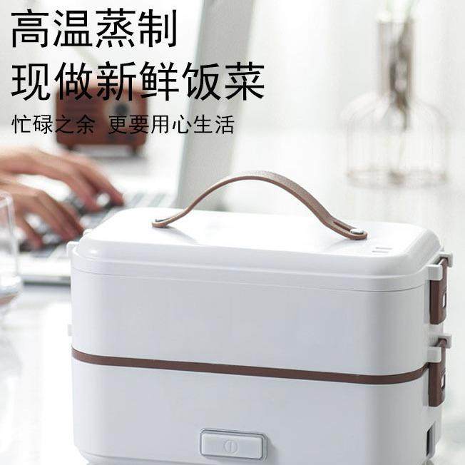 日式电型热饭盒插电款神不锈钢胆小上班族热饭器加热保温内电FH-A,厨房电器,电热饭盒,淘宝优惠券,粉丝福利购,淘宝优惠卷